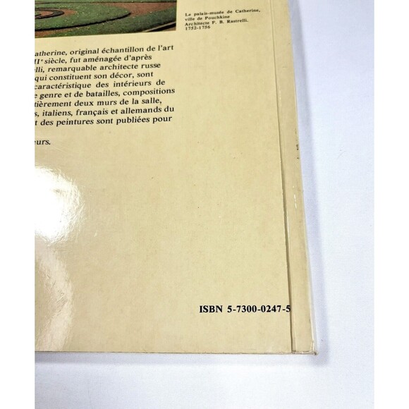 THE CATHERINE PALACE-MUSEUM IN PUSHKIN 1990 Paperback Made in the USSR - Picture 3 of 14